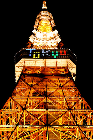 Tour Eiffel illuminee - Fond iPhone (2).jpg
